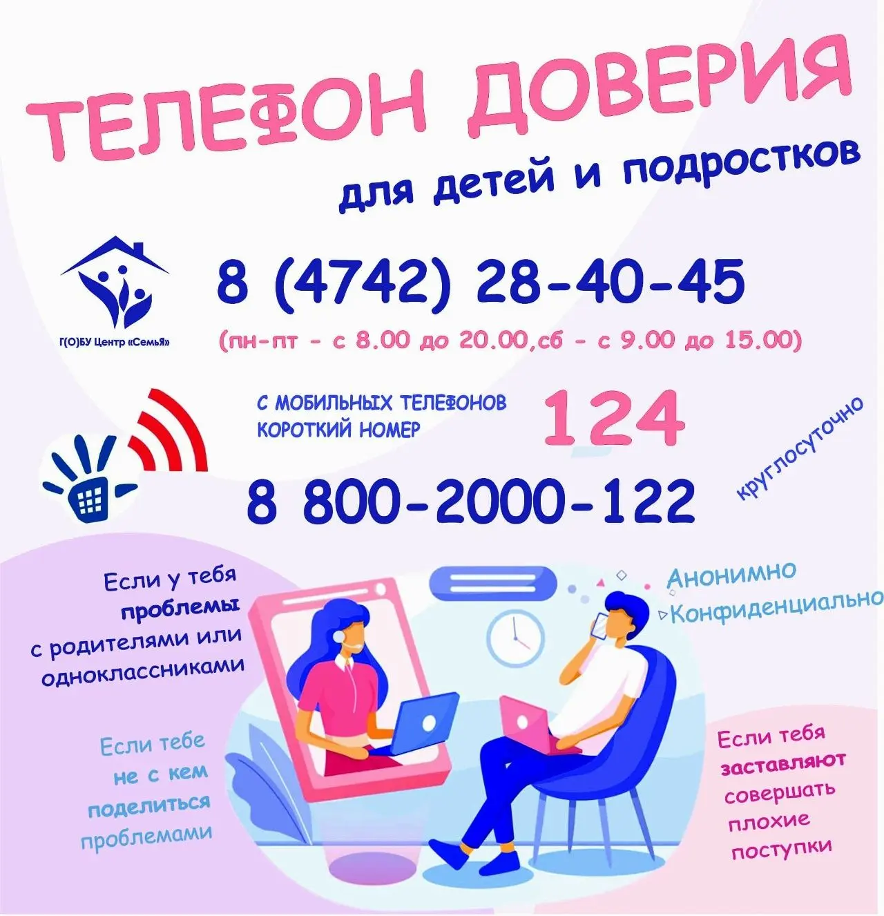 Изображения.